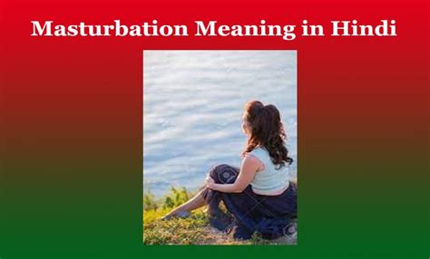 masterbation meaning in hindi